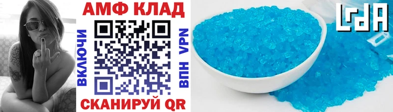 АМФЕТАМИН Premium ОМГ ОМГ рабочий сайт Елец