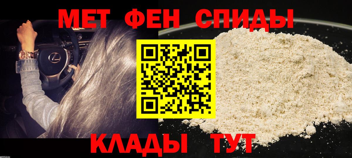 гидра вход  Елец  АМФЕТАМИН 98%  Амфетамин  Амфетамин 