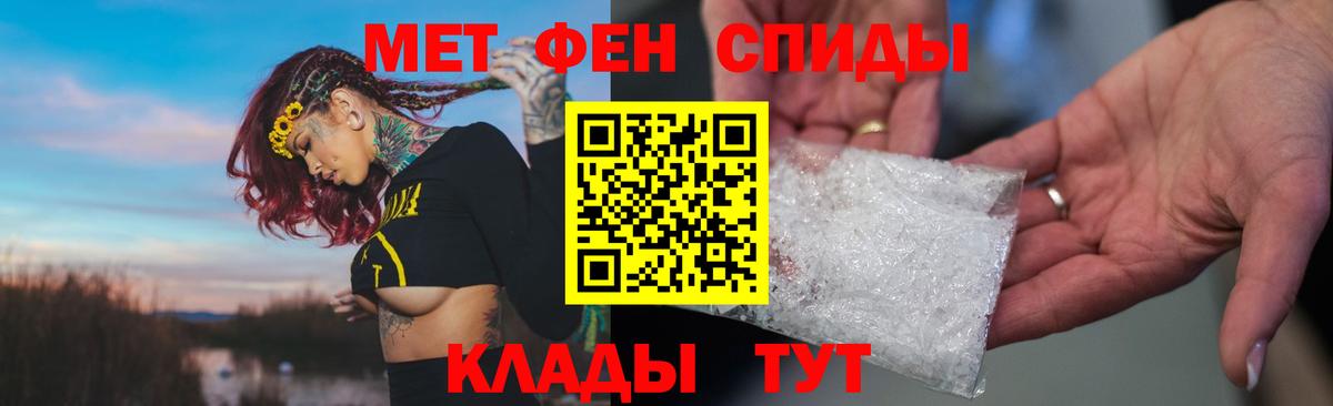 Амфетамин 98% Елец