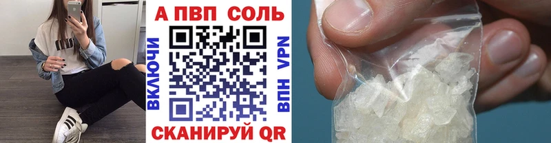 A-PVP СК КРИС Елец