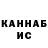 ГЕРОИН VHQ Kabal433