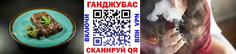 Печенье с ТГК марихуана  OMG ONION  Елец 