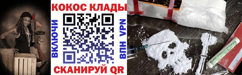 КОКАИН VHQ  Елец 