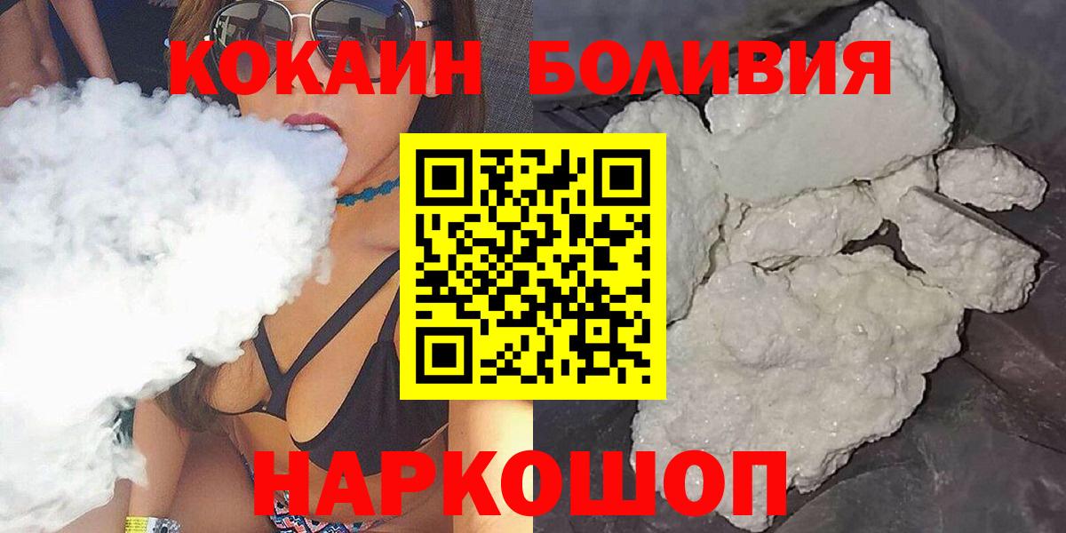 COCAIN Колумбийский Елец