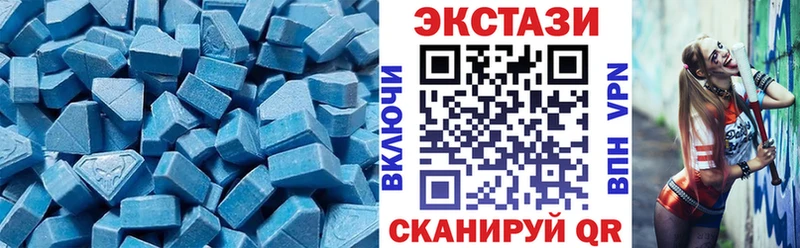 ЭКСТАЗИ круглые  хочу   Елец 