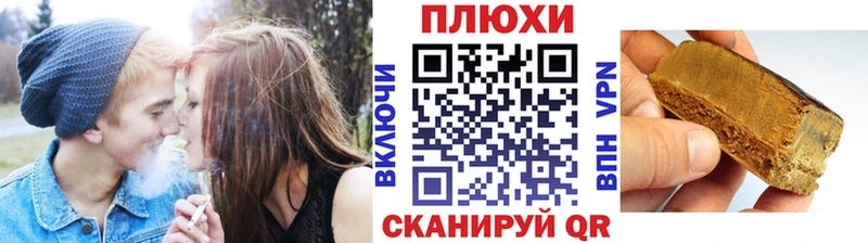 дарнет шоп  Елец  ГАШ индика сатива 