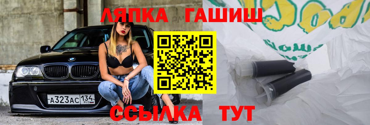 ГАШИШ индика сатива  ГАШИШ  Елец 