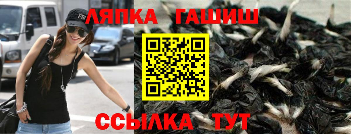 Галлюциногенные грибы Елец