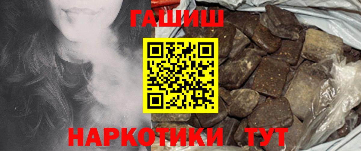 Гашиш VHQ Елец