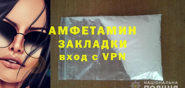 меф VHQ Покровск