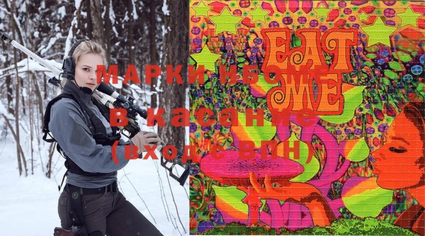 молекула духа Щучье