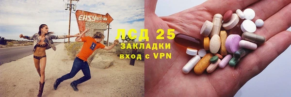меф VHQ Покровск