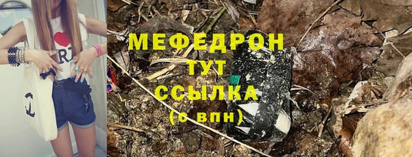 меф VHQ Покровск