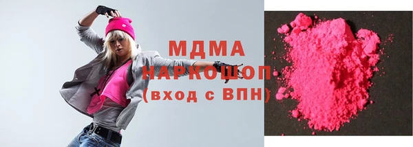 мяу мяу мука Протвино