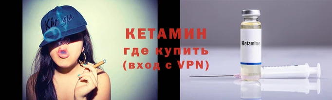 бутират Янаул