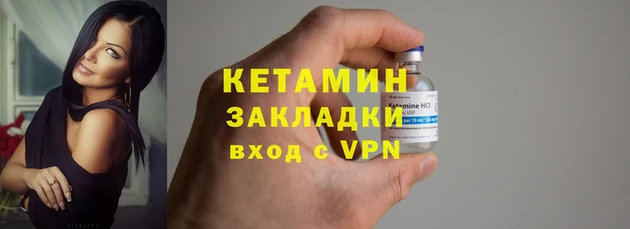 мефедрон Михайловка