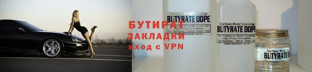 мяу мяу мука Протвино