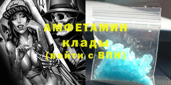мяу мяу мука Протвино