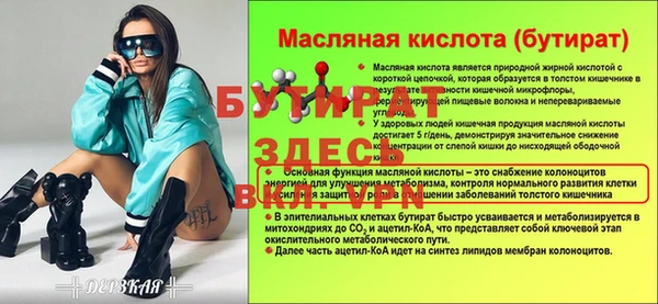 прущая мука Покров