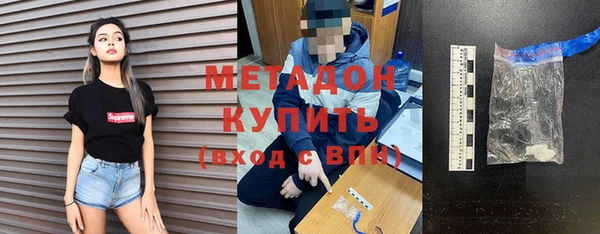 прущие грибы Нефтегорск