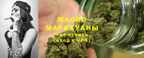 марки nbome Верхнеуральск