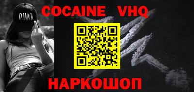кокаин колумбия Берёзовский