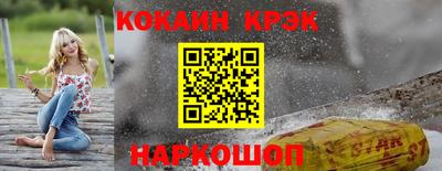 альфа пвп Беслан