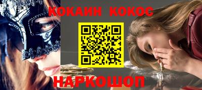 кокаин колумбия Берёзовский