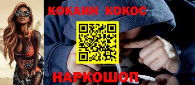 PSILOCYBIN Бийск