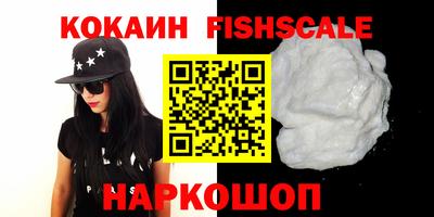 PSILOCYBIN Бийск