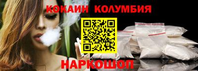 кокаин Балашиха
