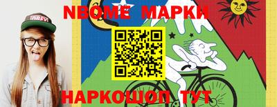 PSILOCYBIN Бийск