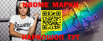 кокаин Балашиха