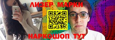 PSILOCYBIN Бийск