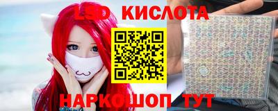 альфа пвп Беслан