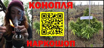 мескалин Балаково