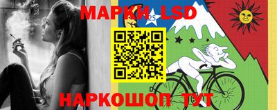 альфа пвп Беслан