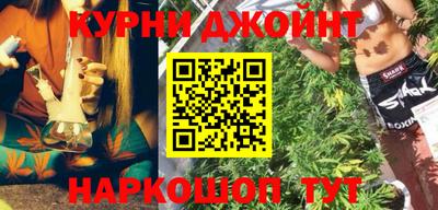 мескалин Балаково