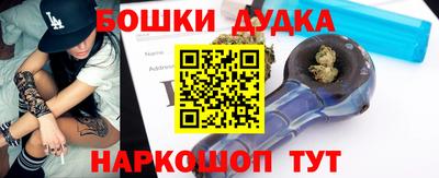 PSILOCYBIN Бийск