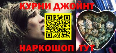 PSILOCYBIN Бийск