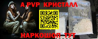 героин Абакан