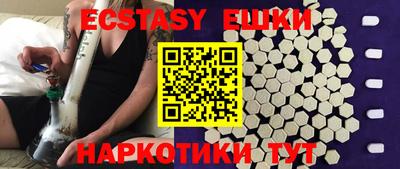 альфа пвп Беслан