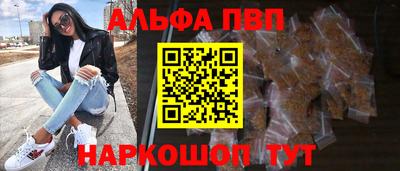PSILOCYBIN Бийск