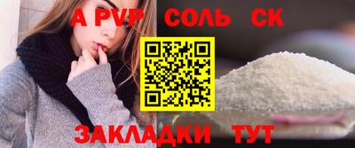 PSILOCYBIN Бийск