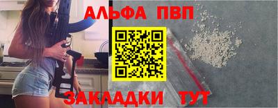 мескалин Балаково