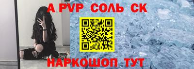 PSILOCYBIN Бийск