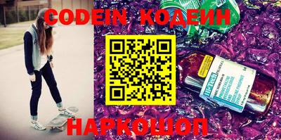 кокаин Балашиха