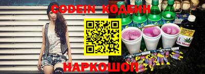 PSILOCYBIN Бийск