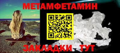 PSILOCYBIN Бийск