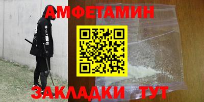 PSILOCYBIN Бийск